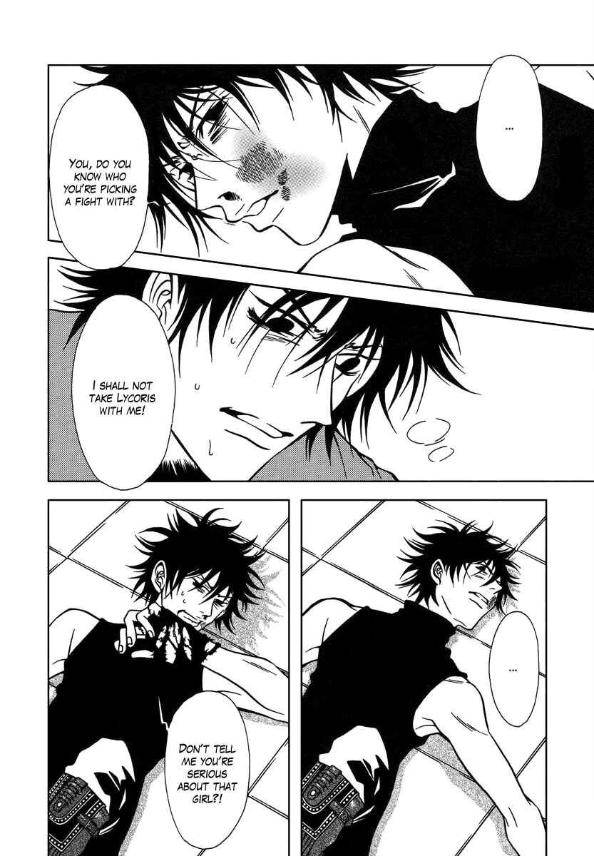 Page 22 Chapter 30 Dokuhime