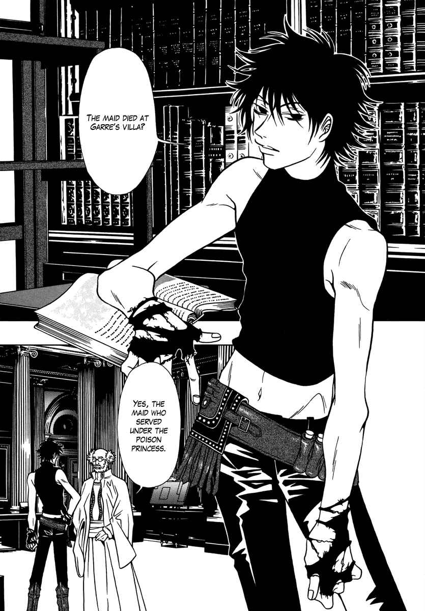 Page 5 Chapter 30 Dokuhime
