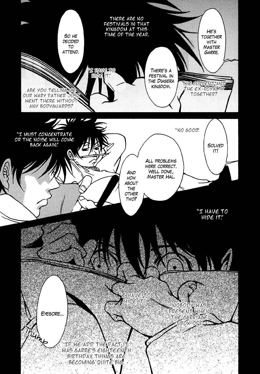 Page 13 Chapter 15 Dokuhime