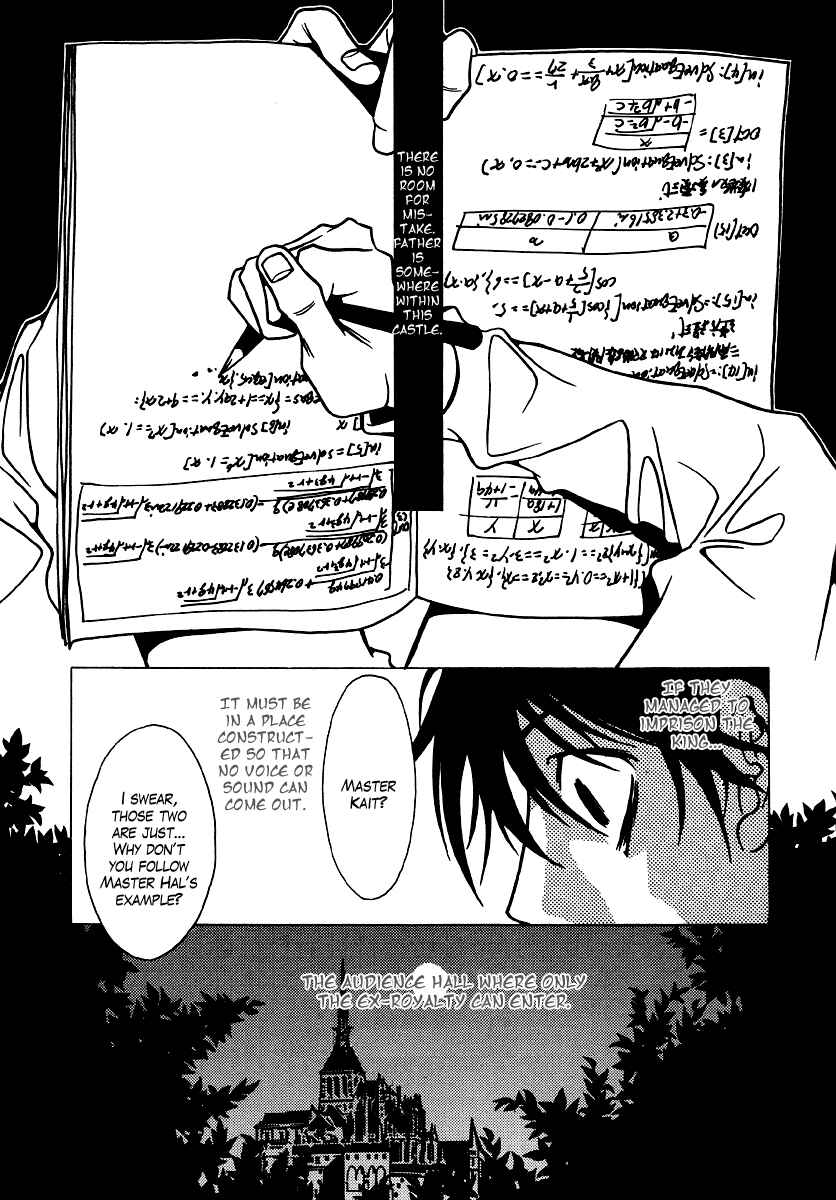 Page 14 Chapter 15 Dokuhime