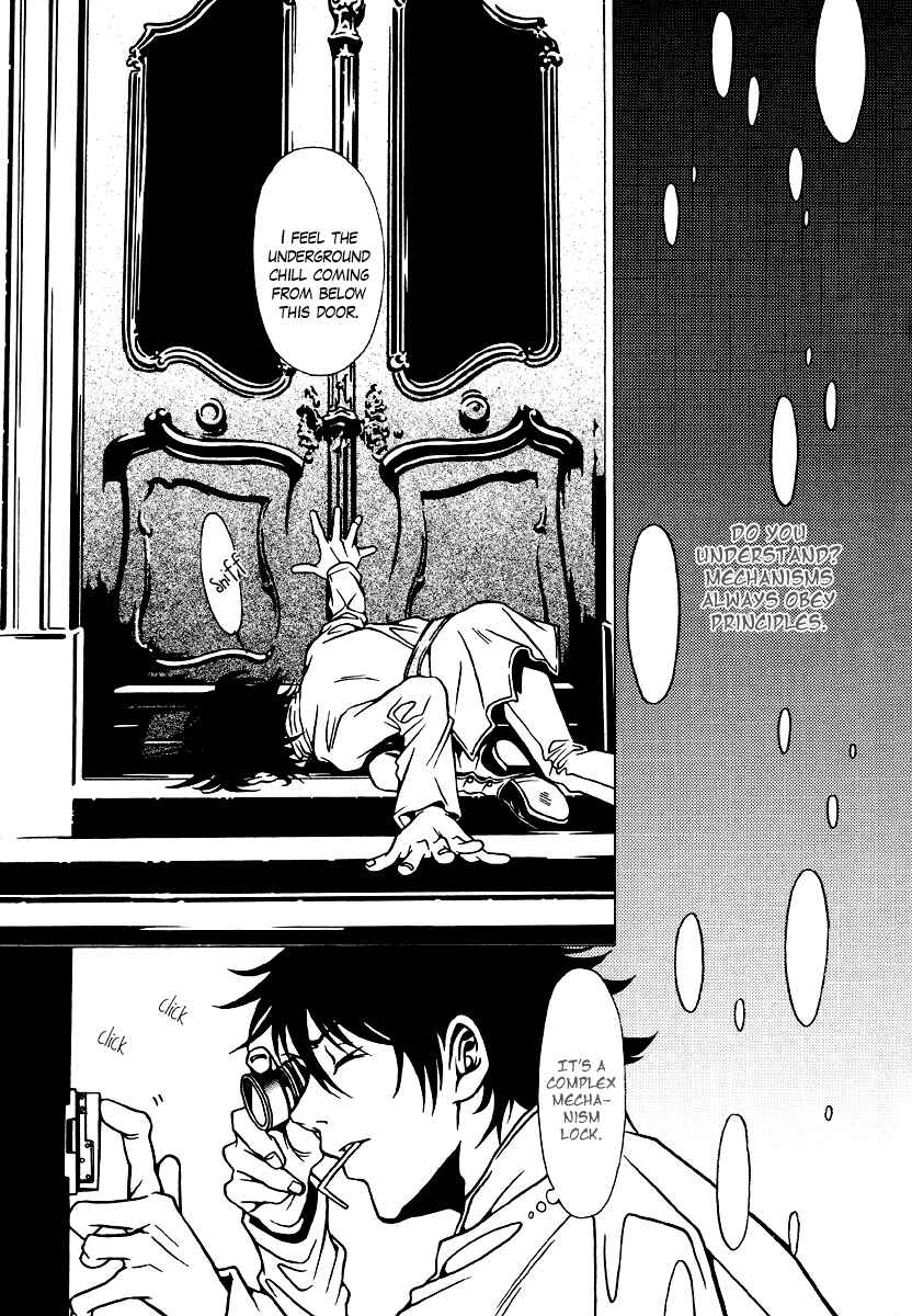 Page 15 Chapter 15 Dokuhime