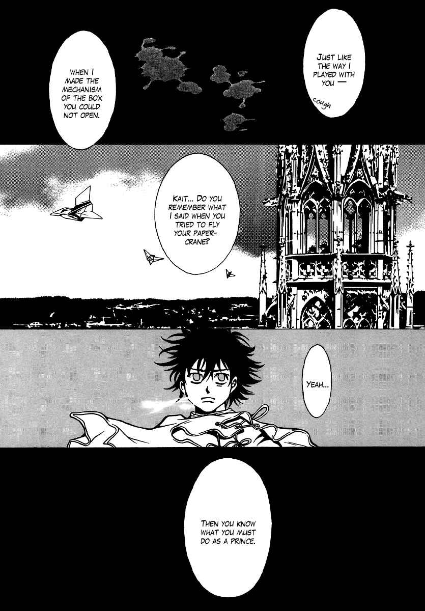 Page 20 Chapter 15 Dokuhime