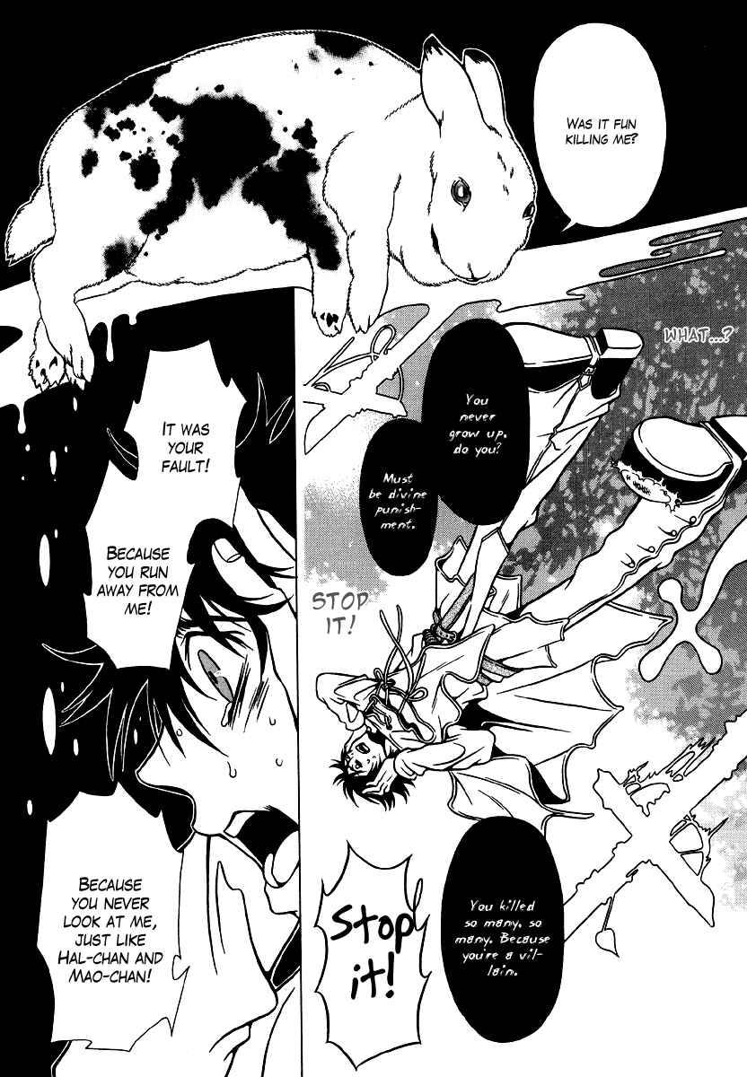 Page 25 Chapter 15 Dokuhime