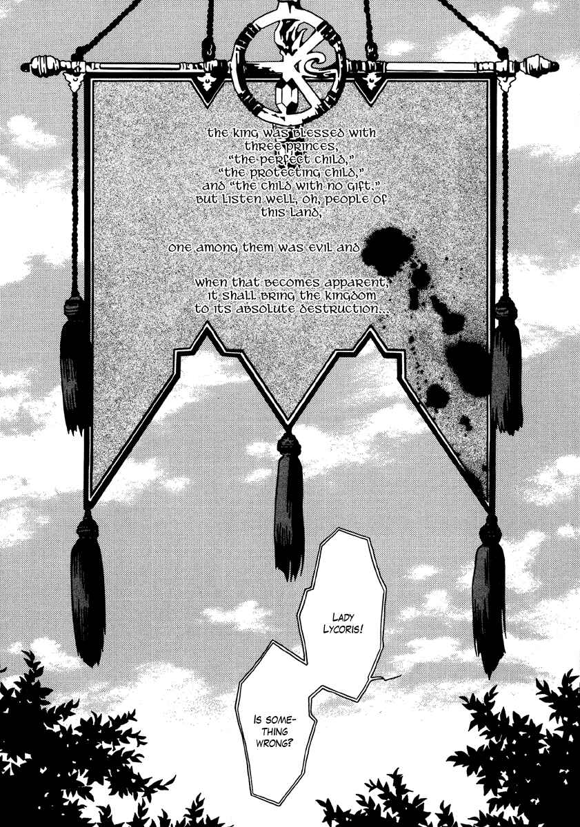 Page 3 Chapter 15 Dokuhime
