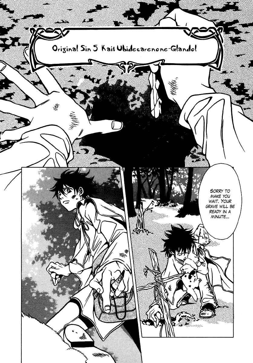 Page 6 Chapter 15 Dokuhime