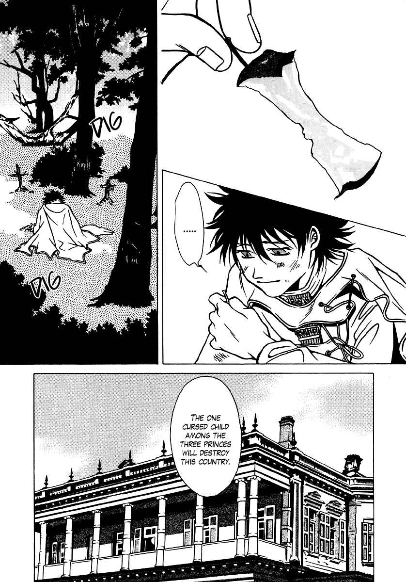 Page 7 Chapter 15 Dokuhime