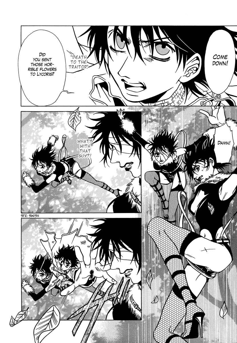 Page 10 Chapter 23 Dokuhime