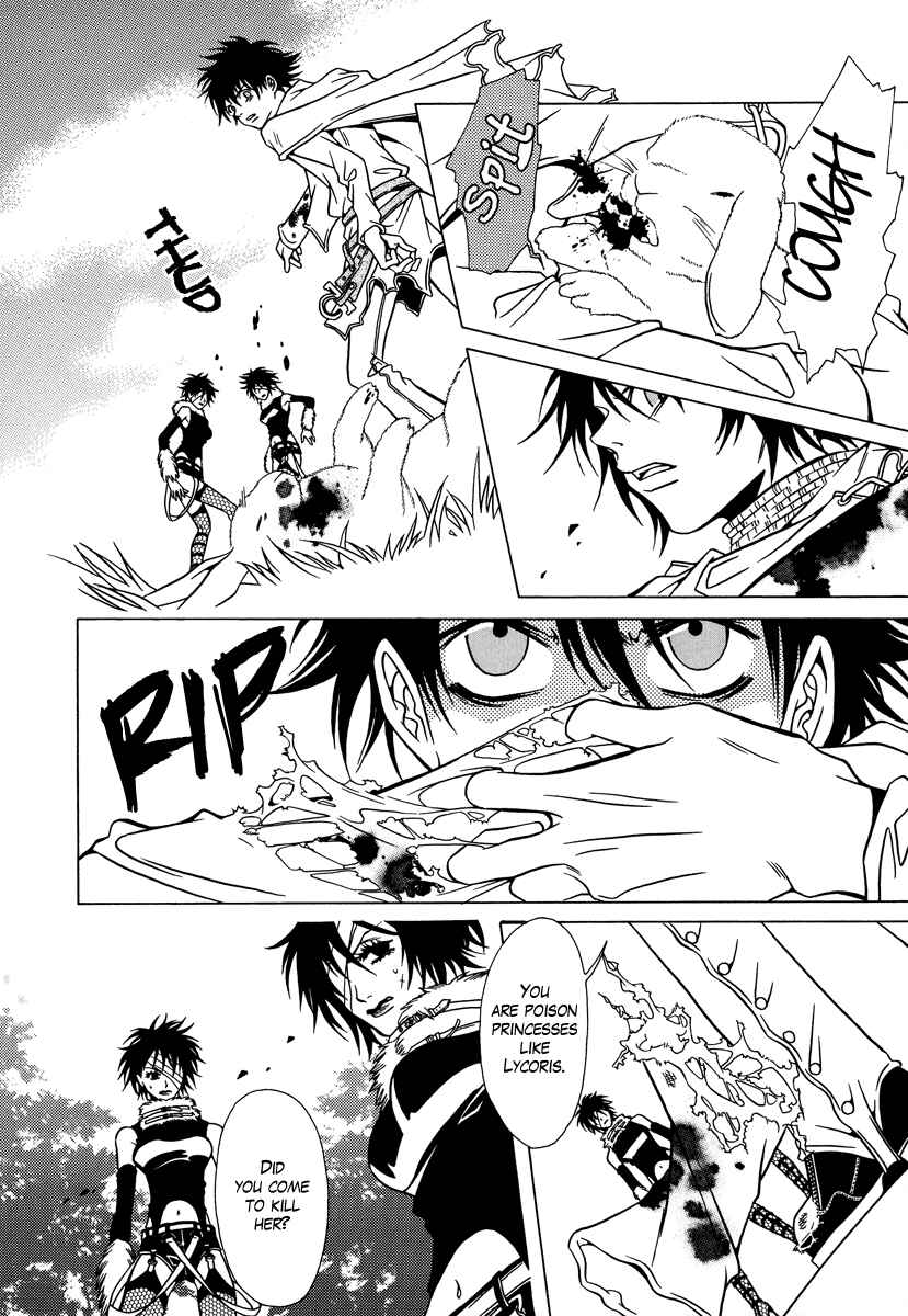 Page 12 Chapter 23 Dokuhime