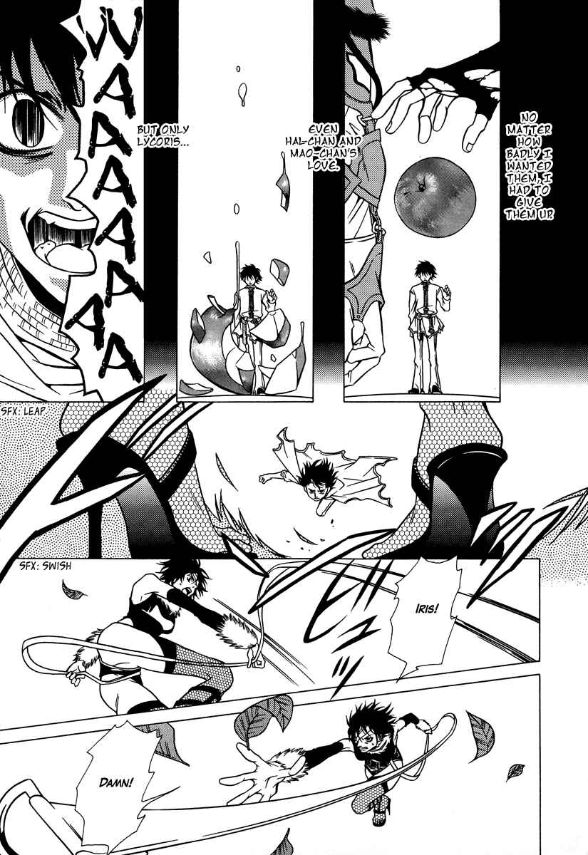 Page 13 Chapter 23 Dokuhime