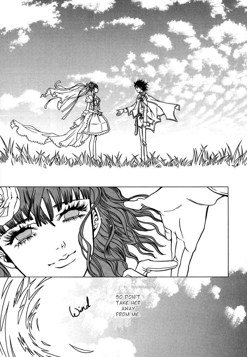 Page 16 Chapter 23 Dokuhime