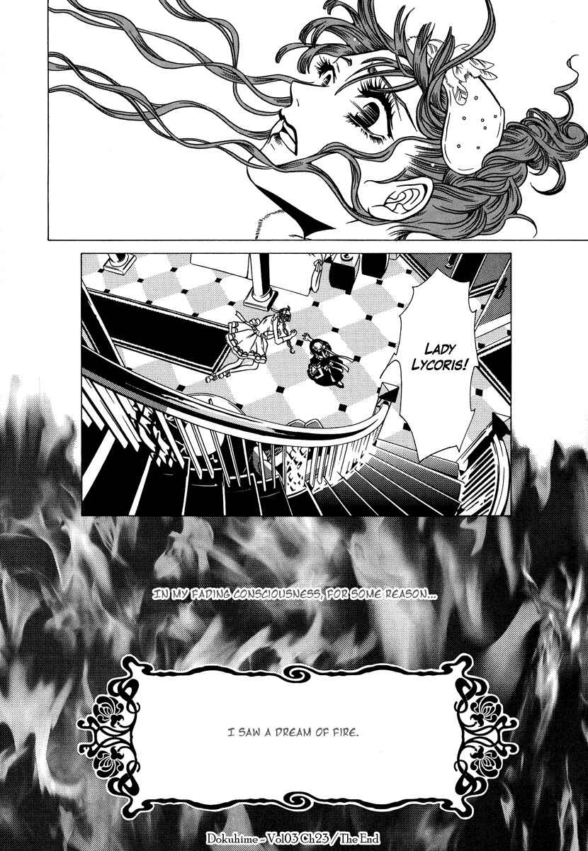 Page 25 Chapter 23 Dokuhime