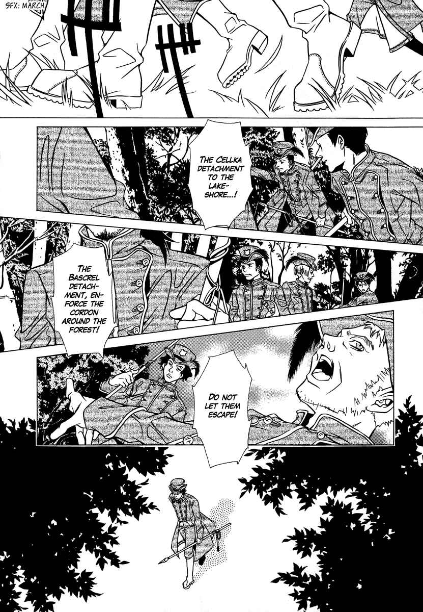 Page 4 Chapter 23 Dokuhime
