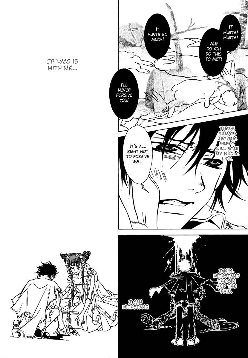 Page 8 Chapter 23 Dokuhime