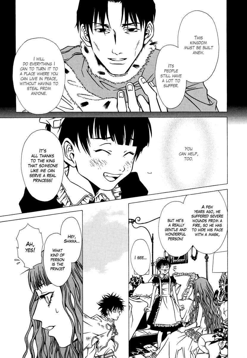 Page 11 Chapter 4 Dokuhime