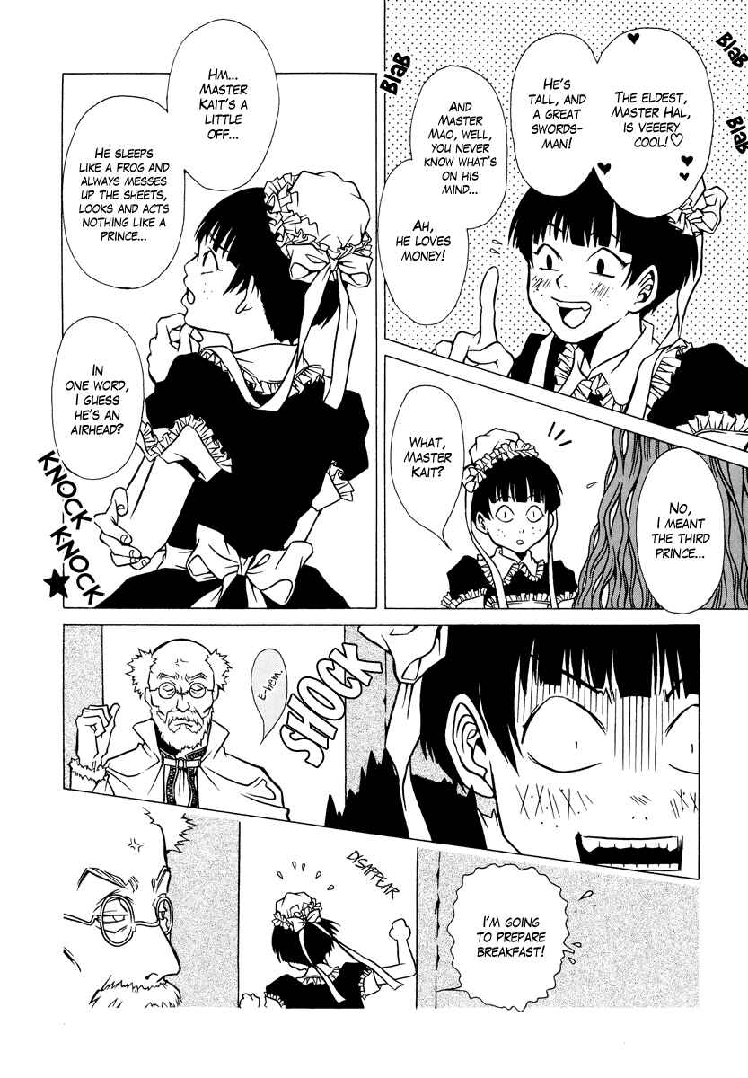 Page 12 Chapter 4 Dokuhime