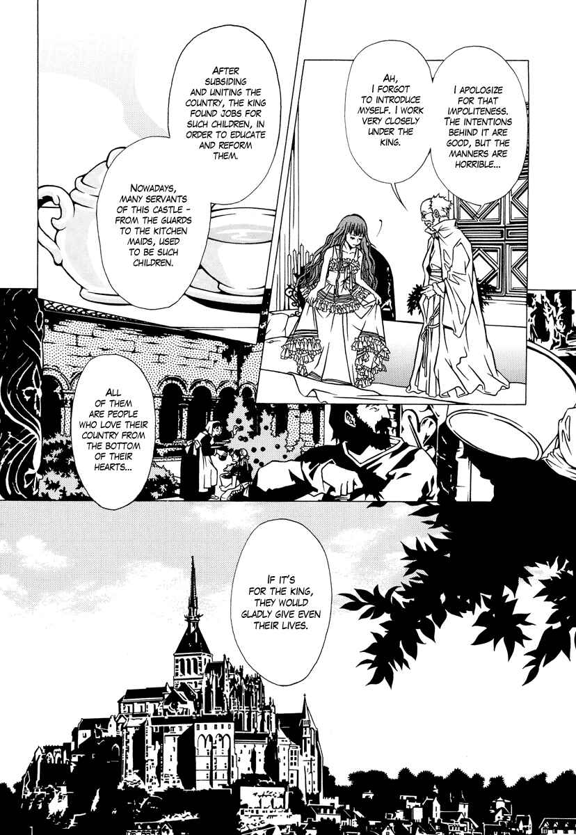 Page 13 Chapter 4 Dokuhime