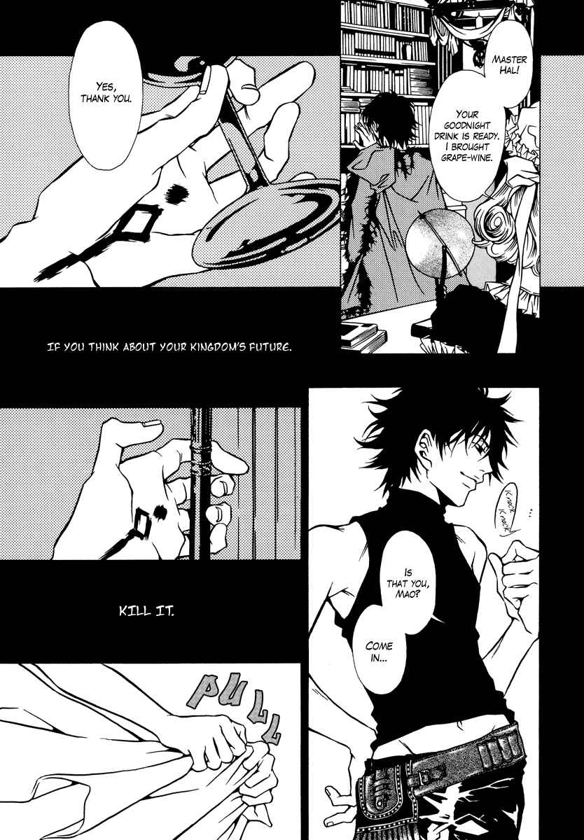 Page 23 Chapter 4 Dokuhime