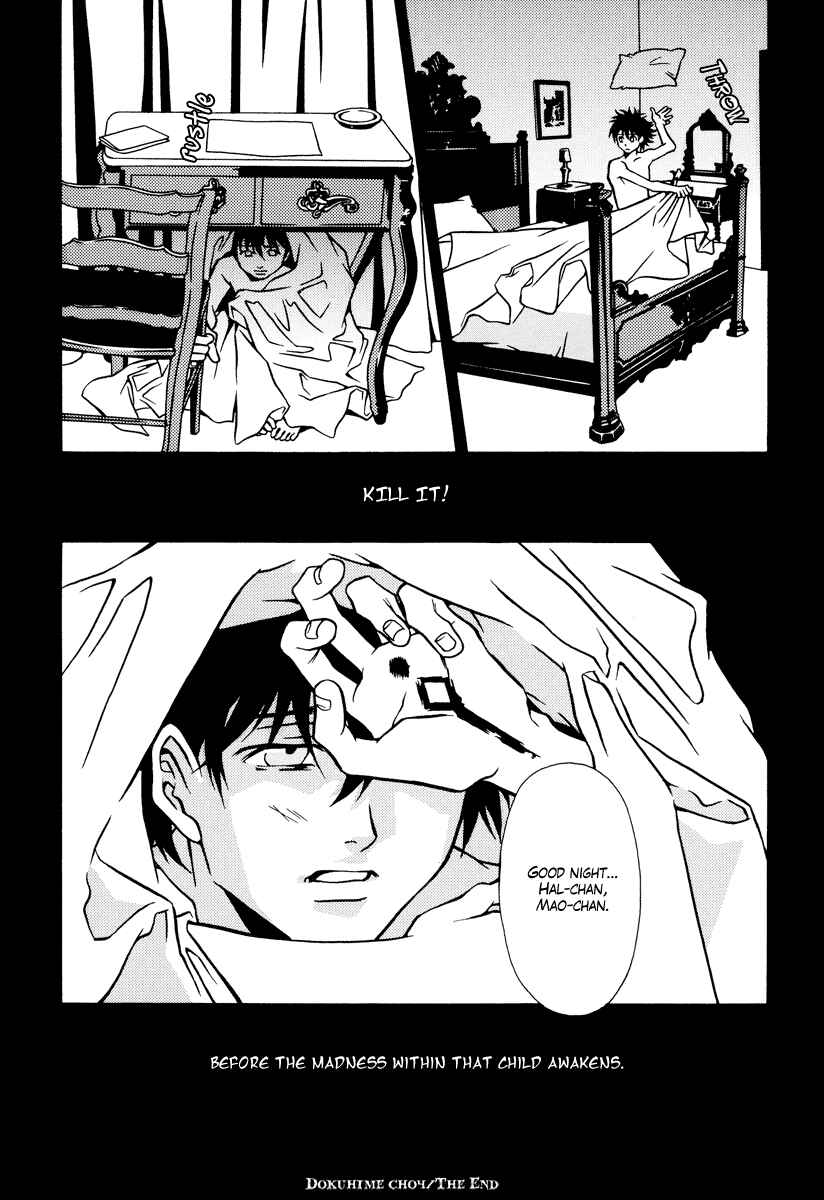 Page 24 Chapter 4 Dokuhime