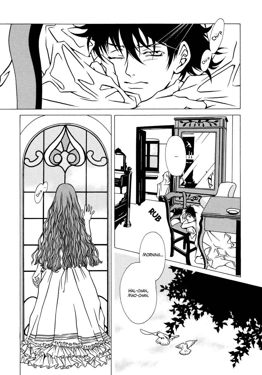 Page 5 Chapter 4 Dokuhime