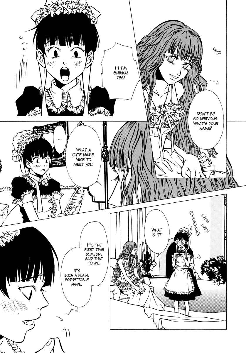 Page 7 Chapter 4 Dokuhime