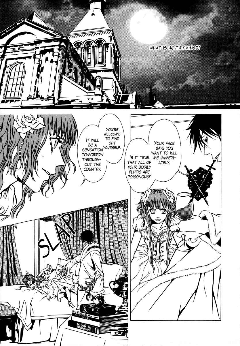 Page 13 Chapter 7 Dokuhime