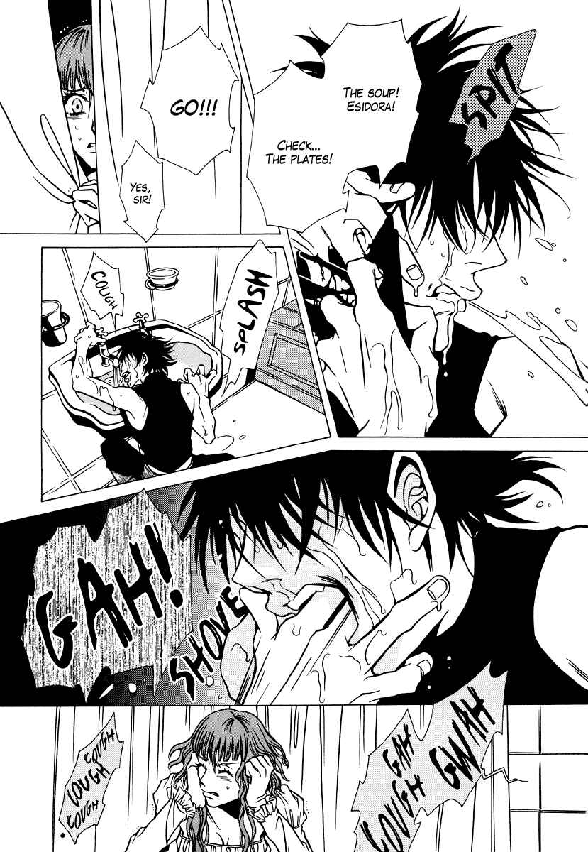 Page 17 Chapter 7 Dokuhime