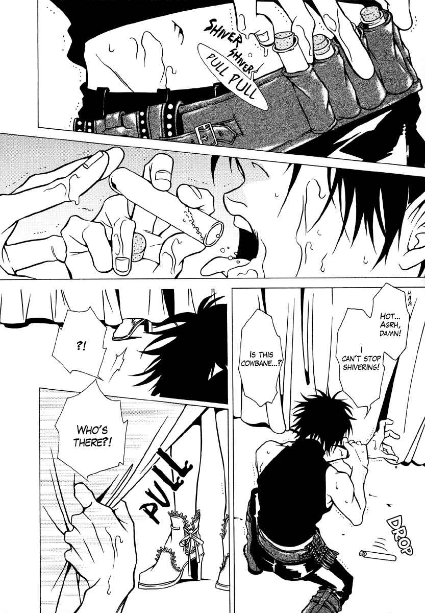 Page 18 Chapter 7 Dokuhime