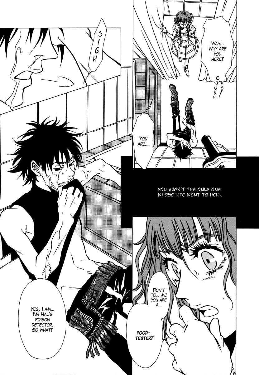 Page 19 Chapter 7 Dokuhime