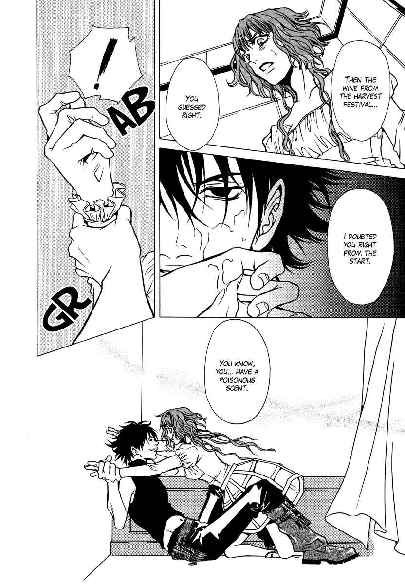 Page 20 Chapter 7 Dokuhime