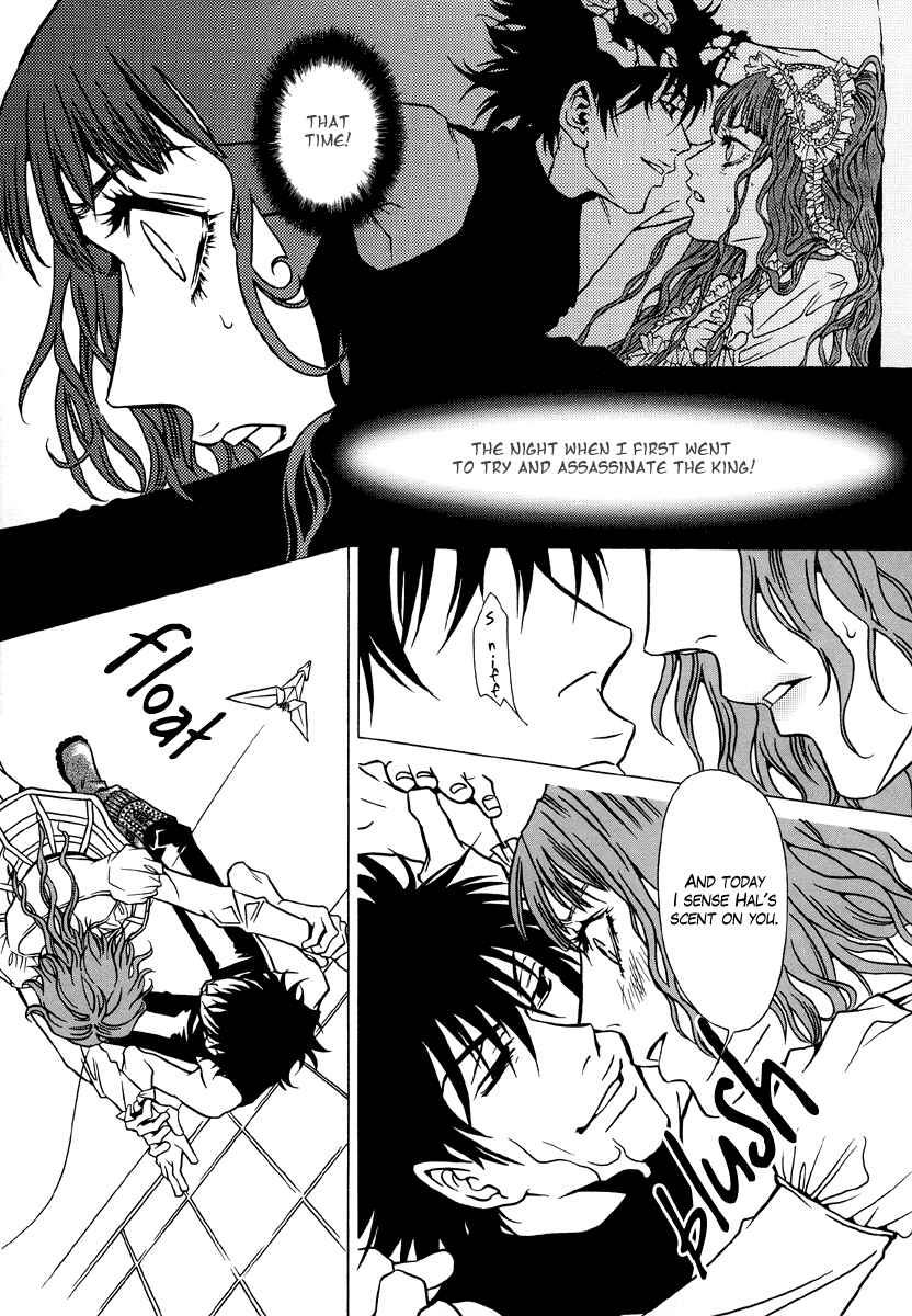 Page 21 Chapter 7 Dokuhime