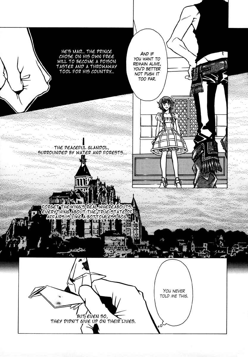 Page 23 Chapter 7 Dokuhime