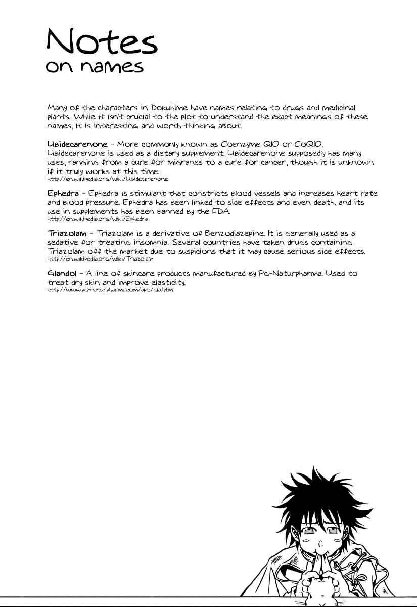 Page 30 Chapter 7 Dokuhime