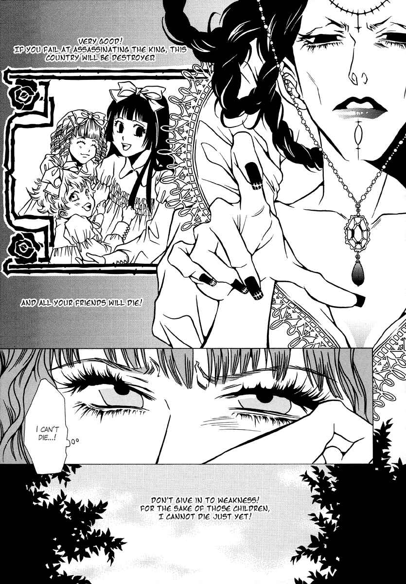 Page 7 Chapter 7 Dokuhime