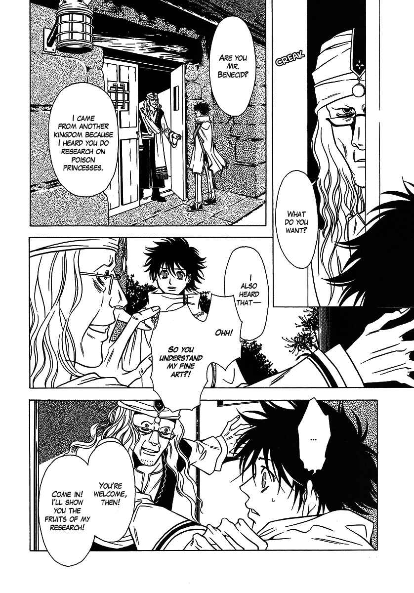 Page 14 Chapter 26 Dokuhime