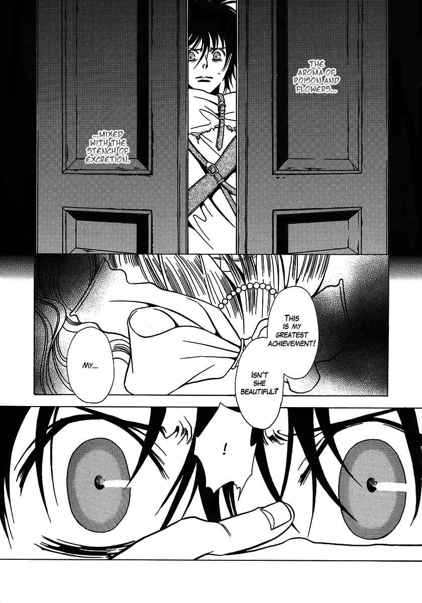 Page 17 Chapter 26 Dokuhime