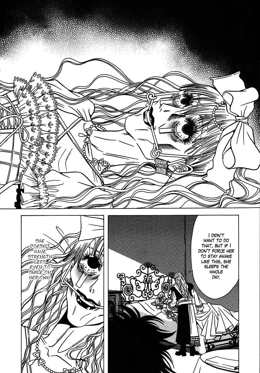 Page 18 Chapter 26 Dokuhime