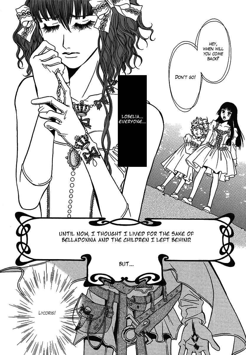 Page 24 Chapter 26 Dokuhime