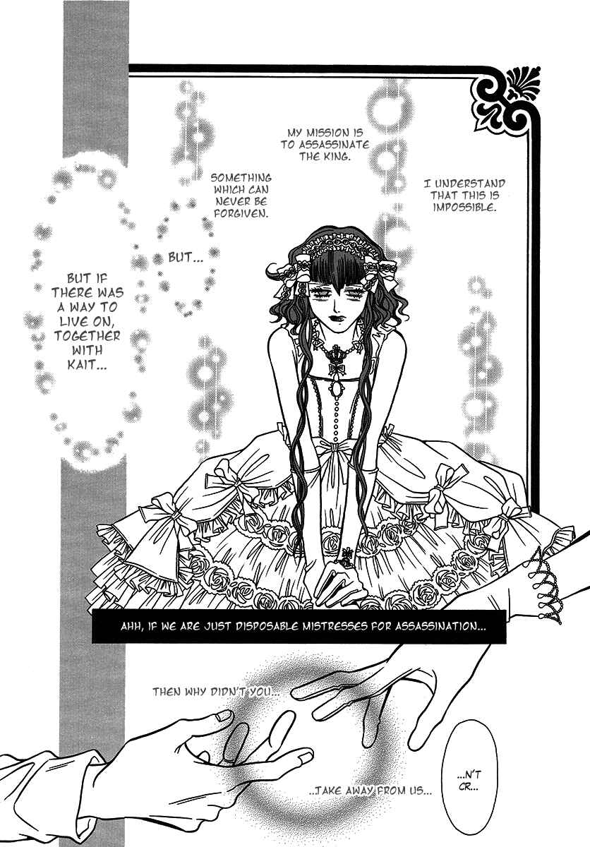 Page 26 Chapter 26 Dokuhime