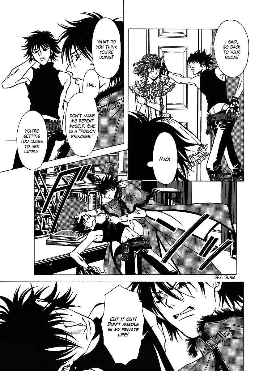 Page 29 Chapter 26 Dokuhime