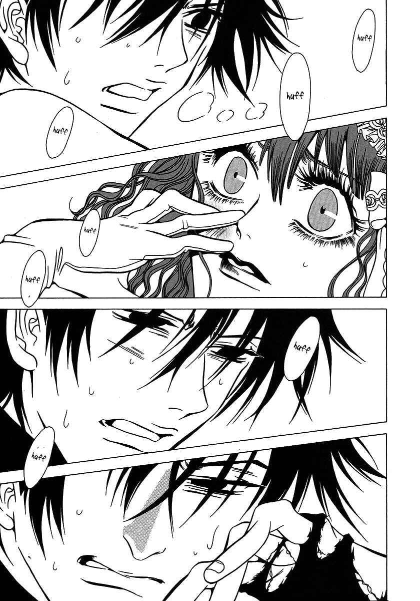 Page 33 Chapter 26 Dokuhime