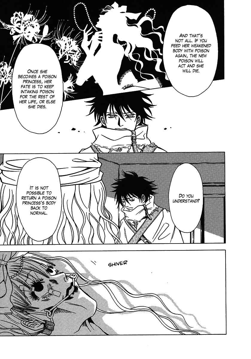 Page 39 Chapter 26 Dokuhime