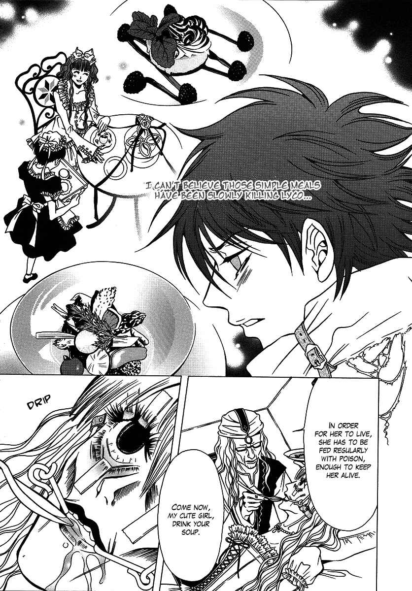 Page 40 Chapter 26 Dokuhime