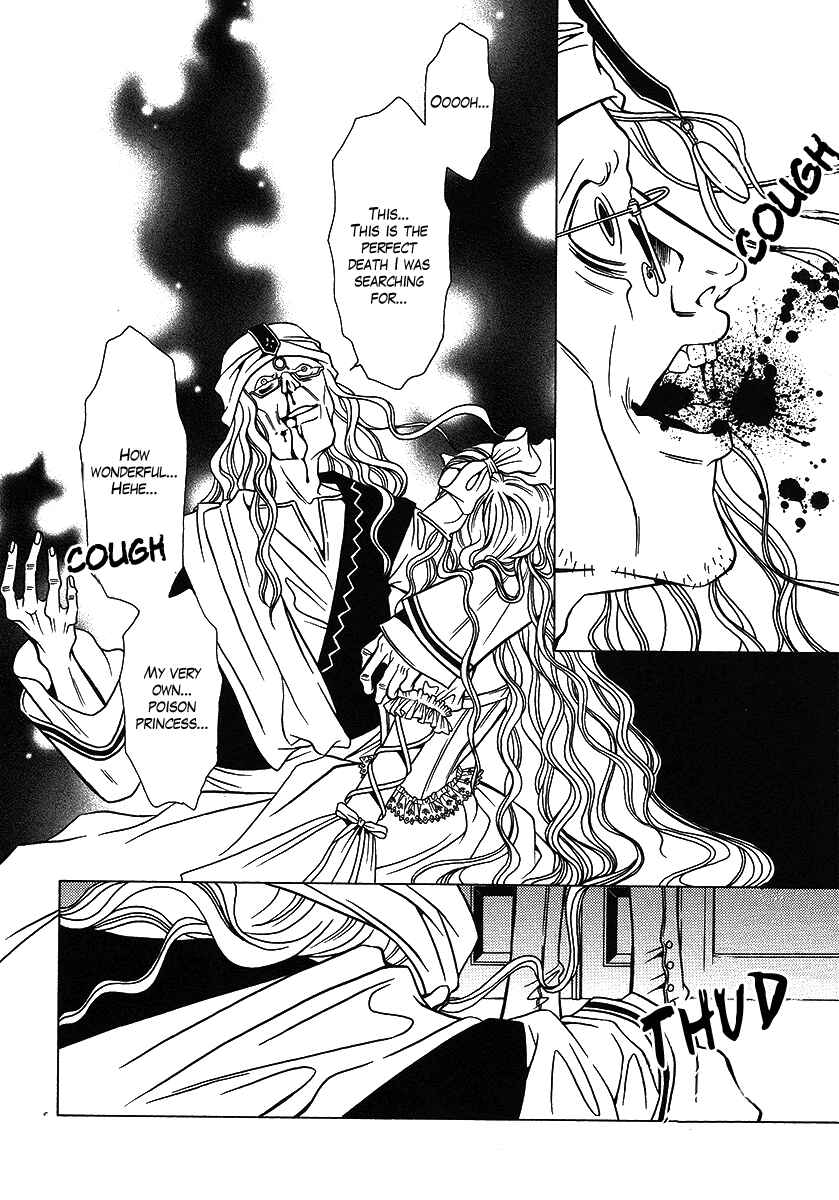 Page 44 Chapter 26 Dokuhime