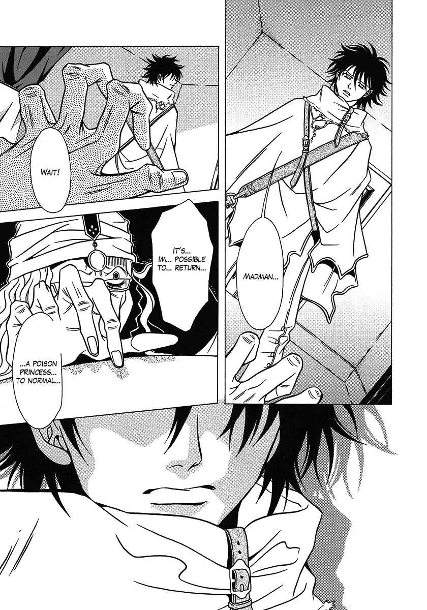 Page 45 Chapter 26 Dokuhime