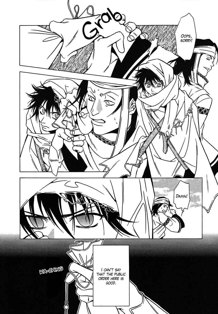 Page 6 Chapter 26 Dokuhime