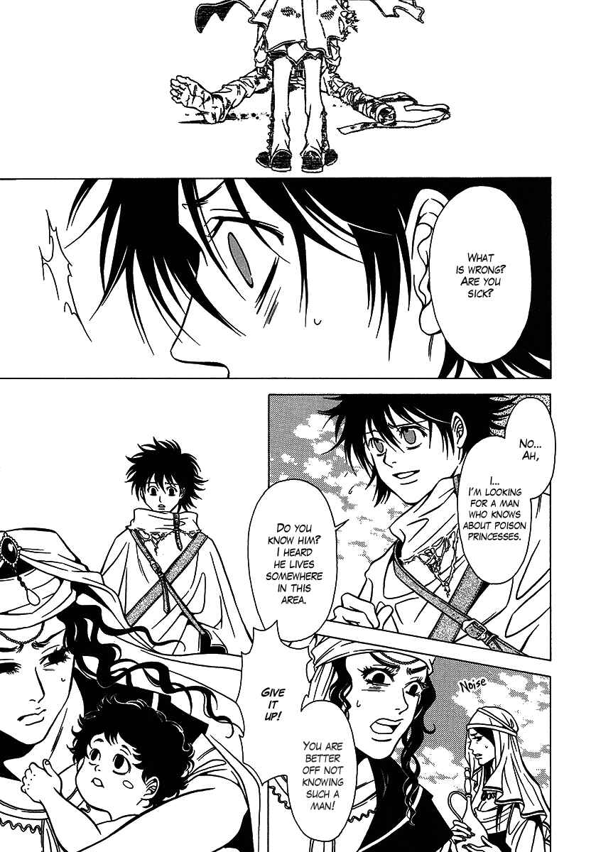 Page 9 Chapter 26 Dokuhime