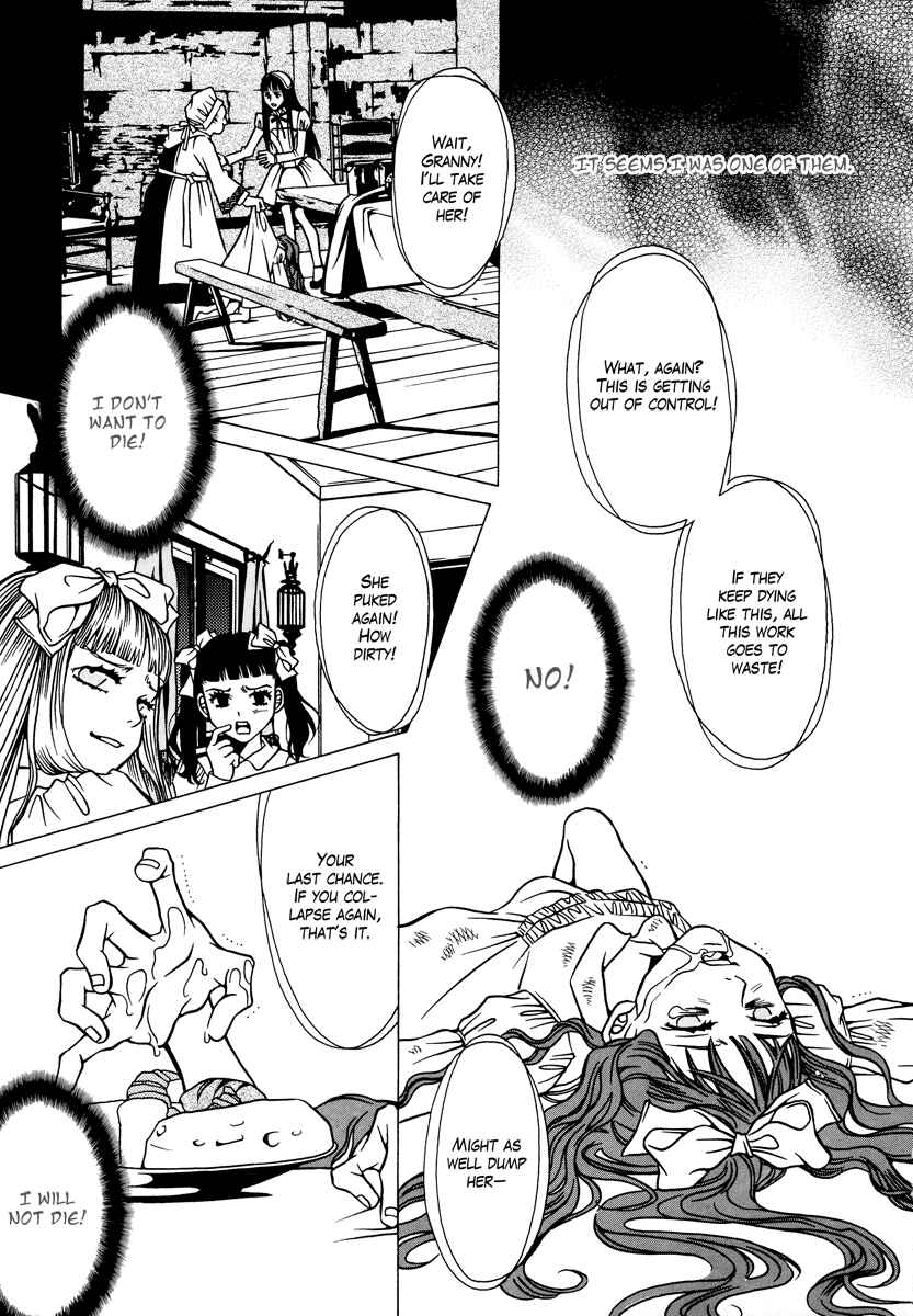 Page 15 Chapter 2 Dokuhime