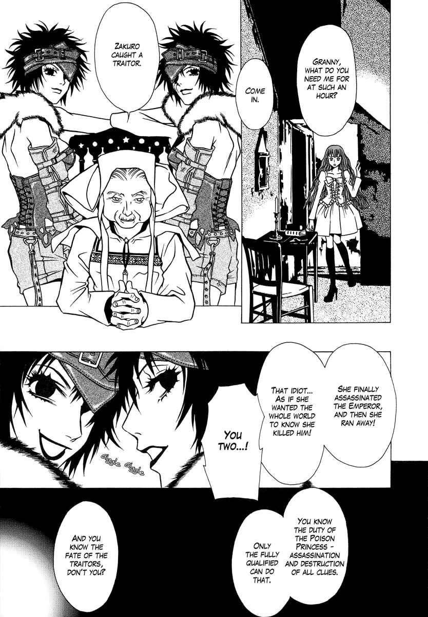 Page 17 Chapter 2 Dokuhime