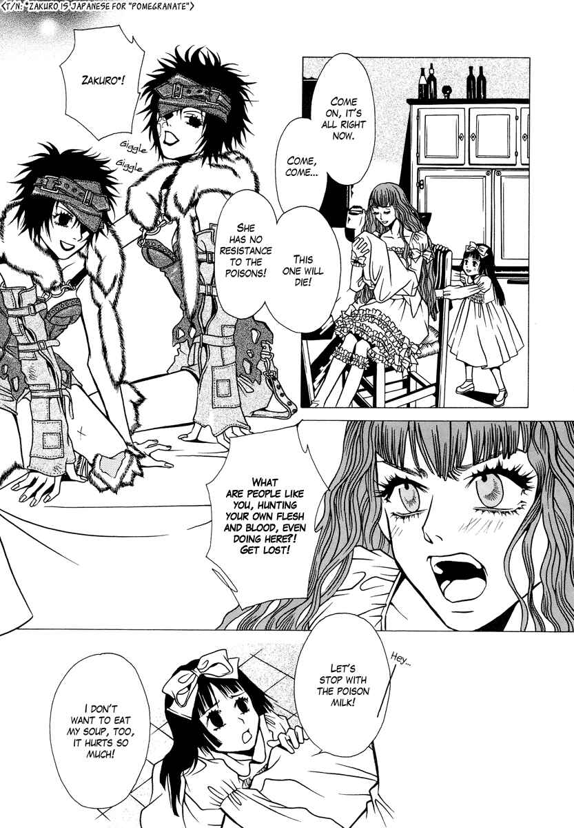 Page 7 Chapter 2 Dokuhime