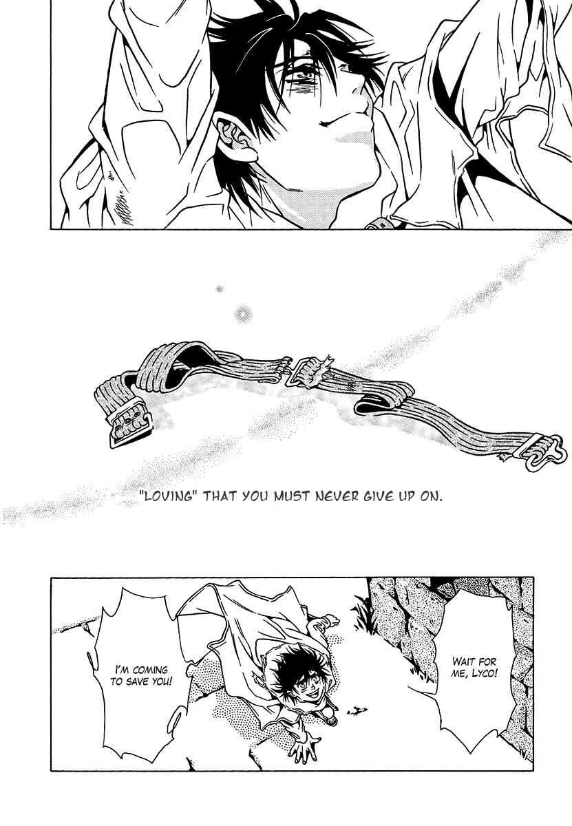 Page 14 Chapter 36 Dokuhime